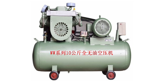 無油空壓機的檢查保養，您了解么？